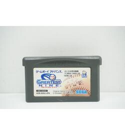 Baseball Greatest Nine JPN