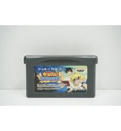 Zatch Bell! Electric Arena JPN