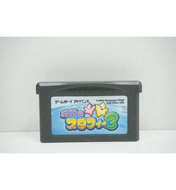 Densetsu no Stafy 3 JPN