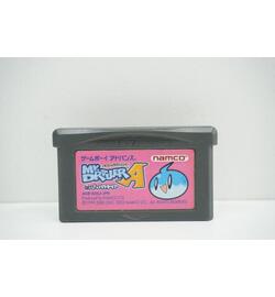 Mr. Driller A - Fushigi na Pacteria JPN
