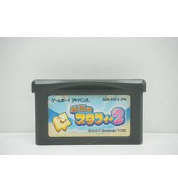 Densetsu no Starfy 2 JPN