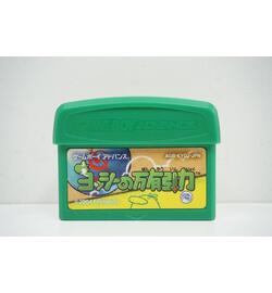 Yoshi no Banyuu Inryoku JPN