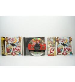 Magic knight Rayearth JPN