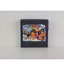 Taisen Mahjong Haopai JPN