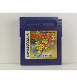 Pocket Monsters Gold Version JPN