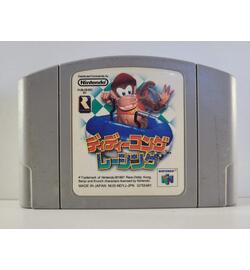Diddy Kong Racing JPN