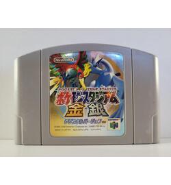 Pocket Monsters Stadium: Gold Silver JPN