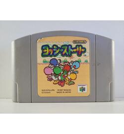 Yoshi's Story JPN