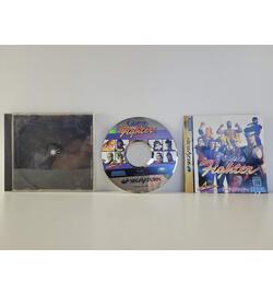 Virtua Fighter JPN
