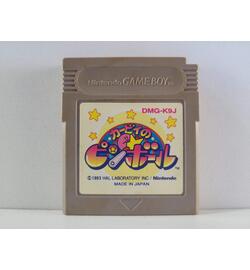 Kirby No Pinball JPN