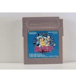 Pocket Monsters Ao JPN