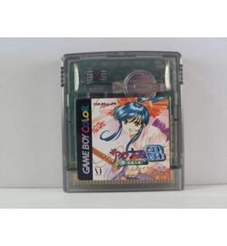 Sakura Taisen GB