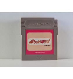 Pocket Love JPN