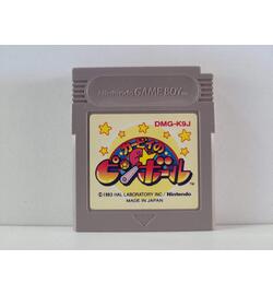 Kirby No Pinball JPN