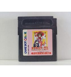 Cardcaptor Sakura: Itsumo Sakura-chan to Issho JPN