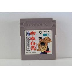 YUU YUU HAKUSHO DAI-NI-TAMA JPN