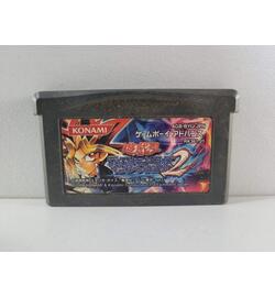 Yu Gi Oh Duel Monsters International 2 JPN