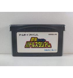 KONCHUU MONSTER BATTLE STADIUM JPN