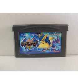 Keitai Denjuu Telefang 2: Speed JPN