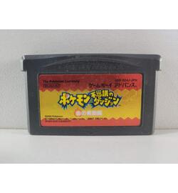 Pokemon Fushigi no Dungeon: Aka no Kyuujotai JPN