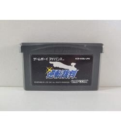 Gyakuten Saiban JPN
