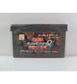 Yu-Gi-Oh! Reshef of Destruction JPN