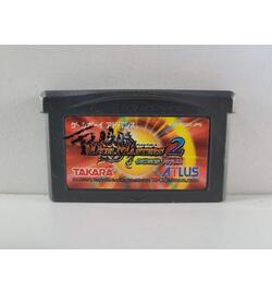 Duel Masters 2: Invincible Advance JPN