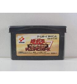 Yu-Gi-Oh! The Sacred Cards JPN