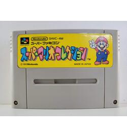 Super Mario All-Stars JPN