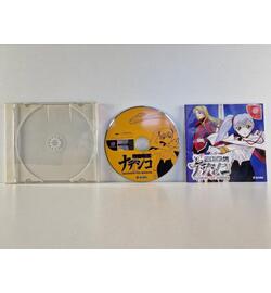 Kidou Senkan Nadesico - Nadesico the Mission JPN
