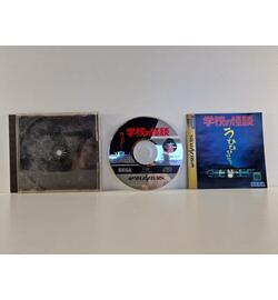 Gakkou no Kaidan JPN