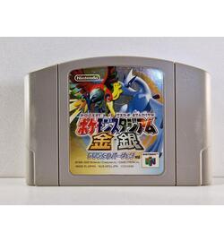 Pocket Monsters Stadium: Kin Gin JPN