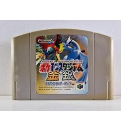 Pocket Monsters Stadium: Kin Gin JPN