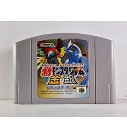 Pocket Monsters Stadium: Kin Gin JPN