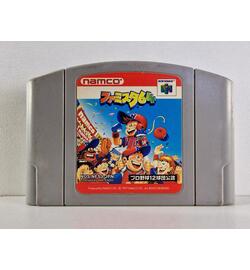 Famista 64 Baseball JPN