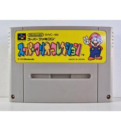 Super Mario All-Stars JPN