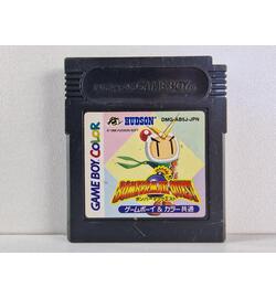 Bomberman Quest JPN