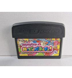 Koro Koro Puzzle - Happy Panechu! JPN