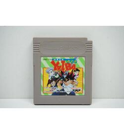 Kenyuu Densetsu Yaiba JPN