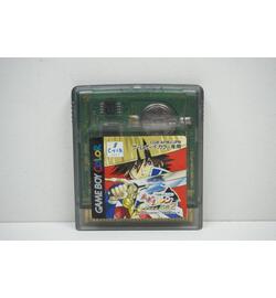 Fushigi no Dungeon Furai no Shiren GB 2 JPN
