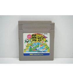 Pinball 66 Hiki no Wani Daikoushin! JPN