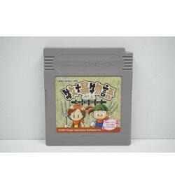 Harvest Moon GB JPN