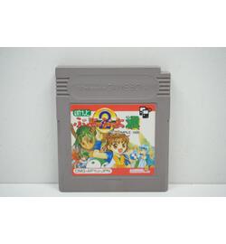 Harvest Moon GB JPN