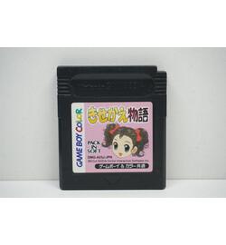 Kisekae Monogatari JPN
