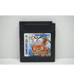 Muscle Champion JPN