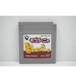 Mogura Nya - Mole Mania JPN