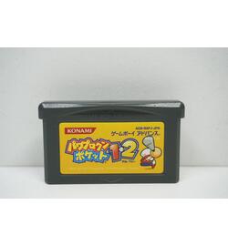 Power Pro Kun Pocket 1 and 2 JPN