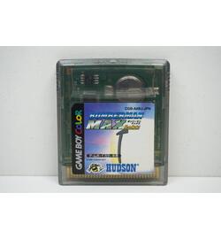 Bomberman Max : Hikari no Yuusha JPN