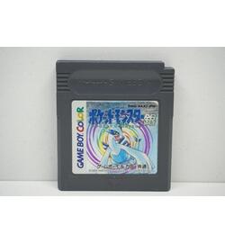 Pokemon Silver Version JPN