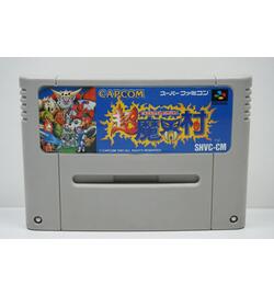 Super Ghouls 'n Ghosts - Choh Makaimura JPN
